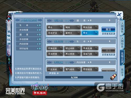 圣诞暖冬《神雕侠侣》手游新资料片上线-2.jpg