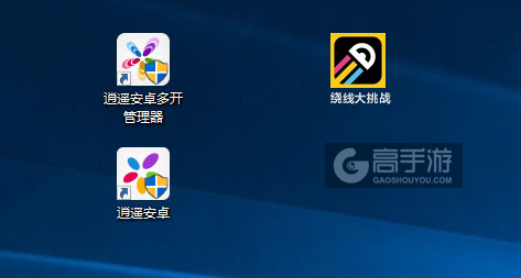 绕线大挑战多开管理器ICON