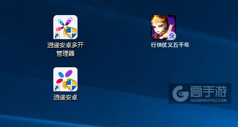 行侠仗义五千年多开管理器ICON