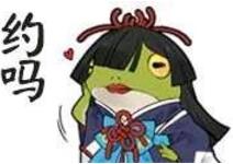 收表情包啦！阴阳师御馔津和呱太的表情包快来取