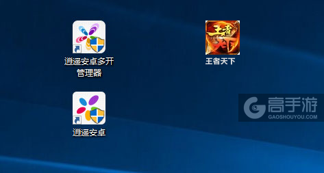 王者天下多开管理器ICON