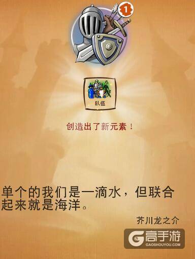 涂鸦上帝拯救公主 涂鸦上帝拯救公主配方表