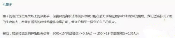 盘点王者八大潜规则 新英雄上架前必有金币抽奖