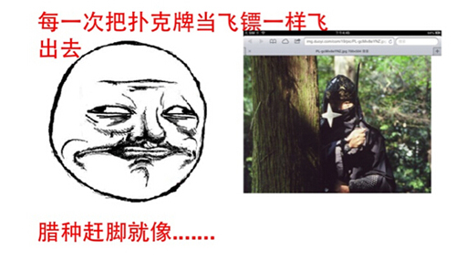《遇悦德州扑克》 阳春三月 一个人的闲暇时光