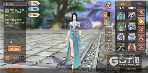 祖龙娱乐首款3D次世代换妆捏脸手游《琅琊榜：风起长林》今日开启风云测试