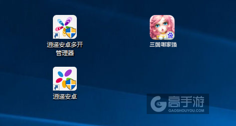 三国哪家强多开管理器ICON