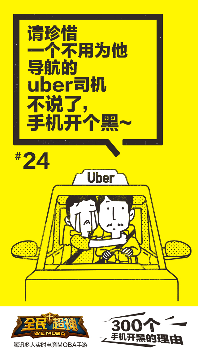 全民超神【超神画报社】给你300个开黑的理由第3番