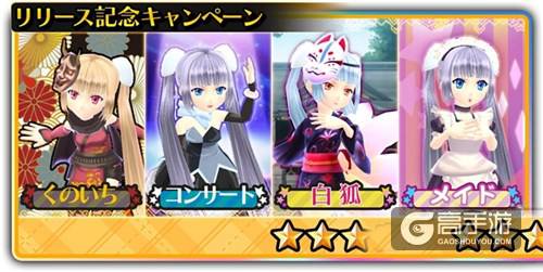 偶像育成手游《黑白小姐》上架iOS平台