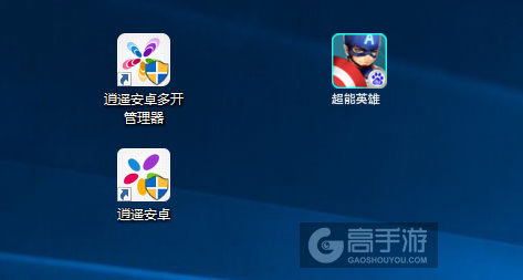 超能英雄多开管理器ICON