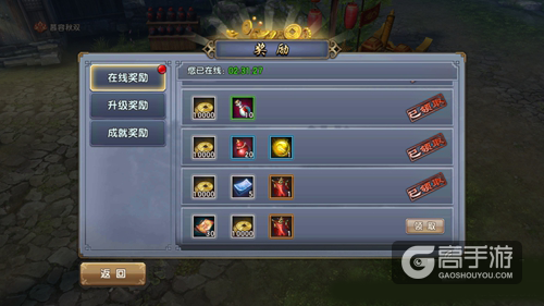 倚天屠龙记评测：