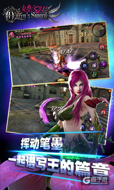 【游戏推荐】女皇之刃：