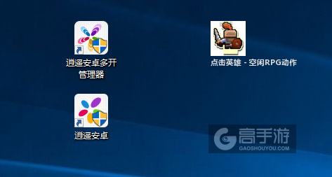 点击英雄 - 空闲RPG动作多开管理器ICON