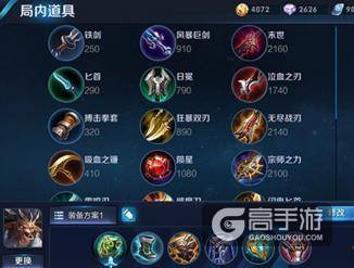 S10赛季即将结束了 结果四月胜率榜前三却是3名辅助