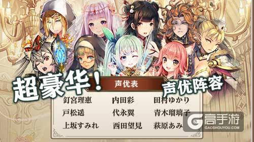 秋叶原之旅免费招募《螺旋境界线》今日全平台公测