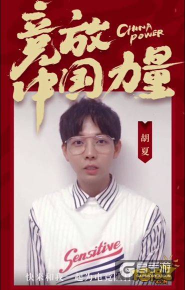 王者荣耀亚运会