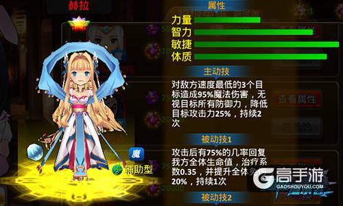 女神降临 《超能继承者》超级新英雄7日上线