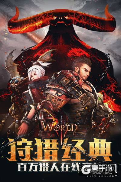 3D魔幻题材ARPG游戏 正统续作《世界3》对外发布