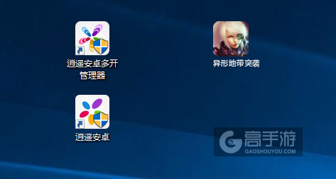 异形地带突袭多开管理器ICON