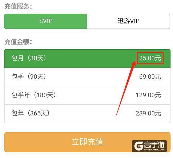 网游加速器版吐槽大会 2018年度大盘点