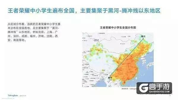 老师发文怒对王者荣耀，学生泪流满面控诉：“我控制不住自己啊”
