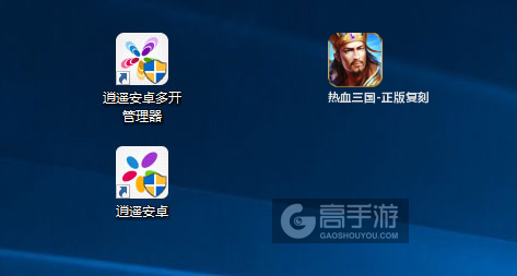 热血三国-正版复刻多开管理器ICON