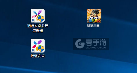 胡莱三国多开管理器ICON