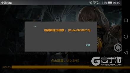 少女前线掉线 少女前线为什么进不去