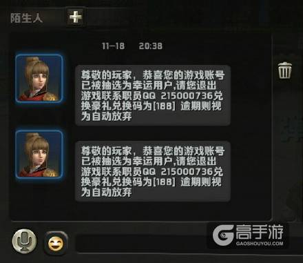 谨防上当受骗 最终幻想觉醒手游官方正版信息汇总