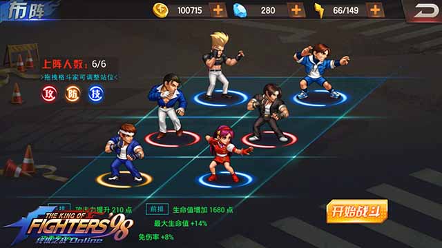 《拳皇98终极之战OL》