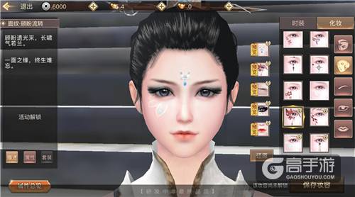 祖龙娱乐首款3D次世代换妆捏脸手游《琅琊榜：风起长林》今日开启风云测试