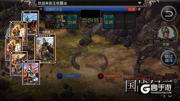 《国战纪元》下周上线 开启卡牌新玩法