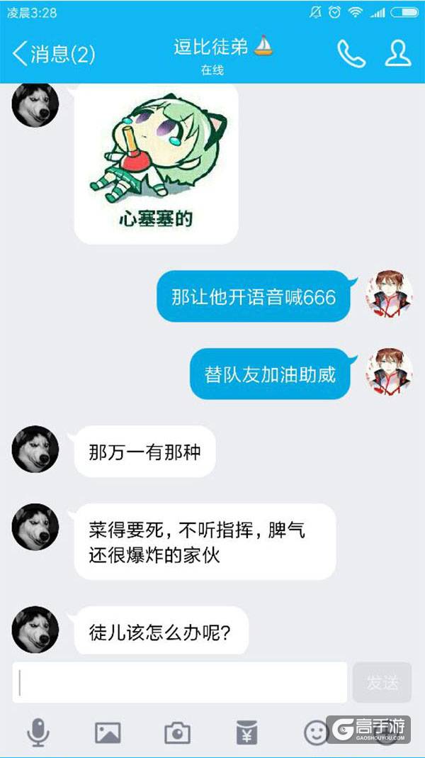 【名师出坑徒】王者遇到坑该怎么办呢？凉拌顺便加点香油什么的！？？