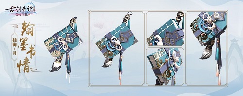 《古剑奇谭网络版》神奇的初夏新外观，坐骑时装照影全都有！
