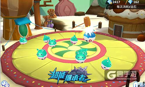 逗趣乐无穷 《超能继承者》开启豆豆大作战