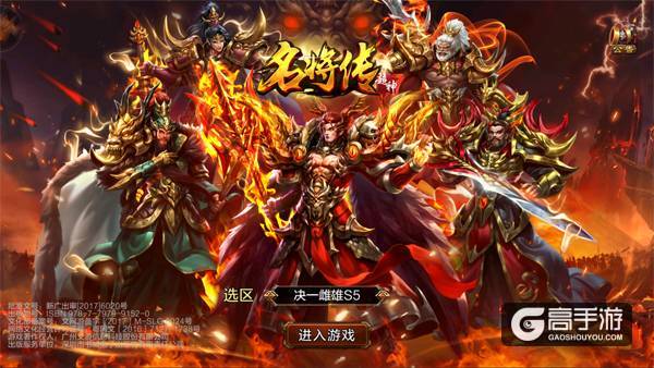 武将太少？《超神名将传》获取武将六大妙招