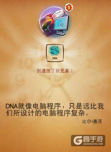 涂鸦上帝最伟大的发明攻略 20世纪重大发明