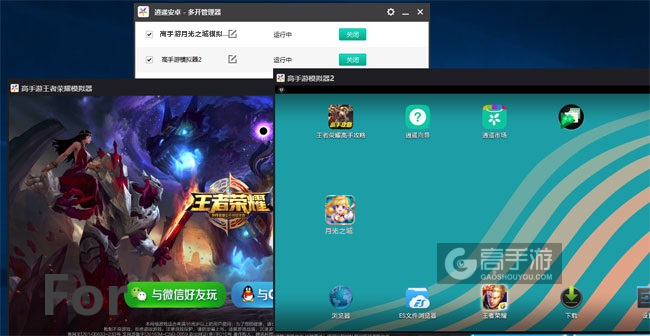 月光之城双开截图