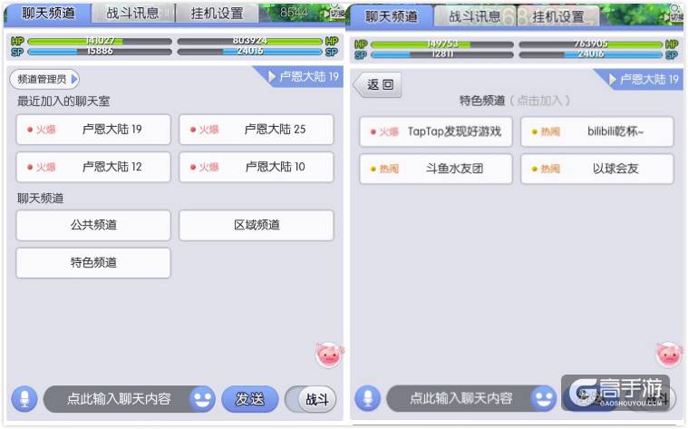 不论撩汉还是把妹，聊天首先得要纯洁