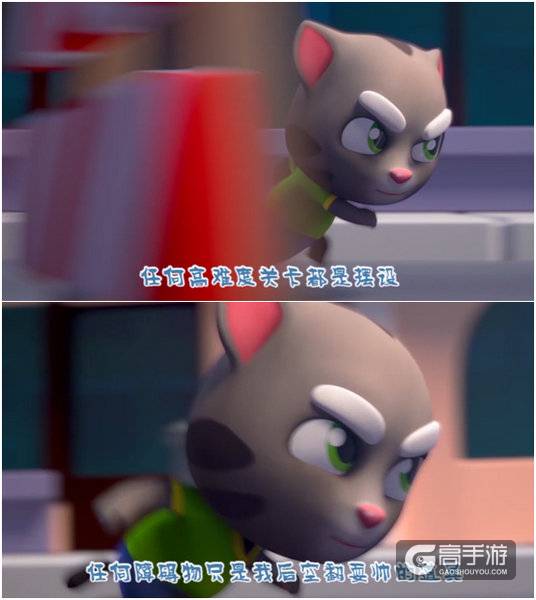 《汤姆猫跑酷》恶搞吐槽视频走红：论撩妹只服他