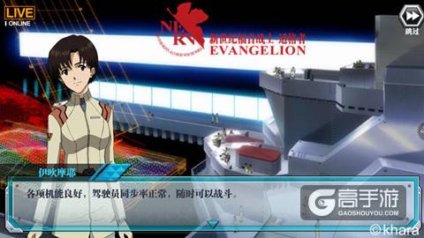 首款正版手游 《EVA适格者》原版人马出台