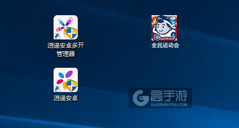 全民运动会多开管理器ICON