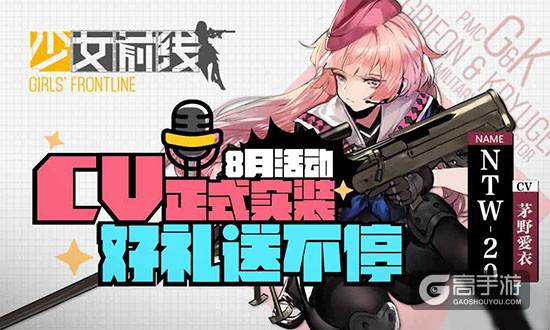 少女前线掉线 少女前线为什么进不去