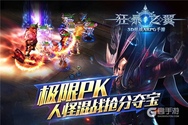 不狂不男人 《狂暴之翼》明日公测看点