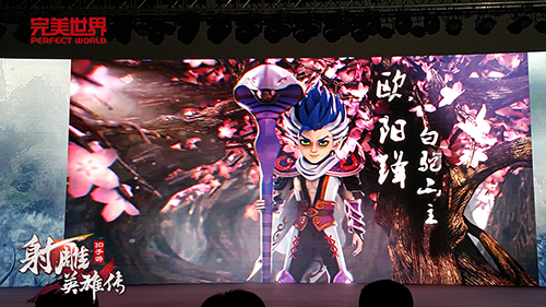 《射雕英雄传3D》2016年上市 同名电视剧开拍