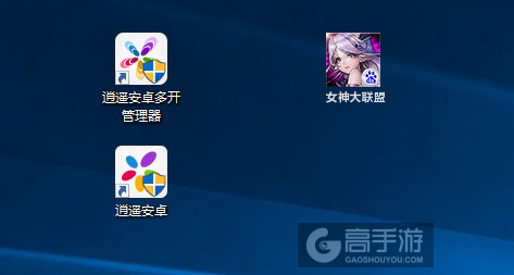 女神大联盟多开管理器ICON