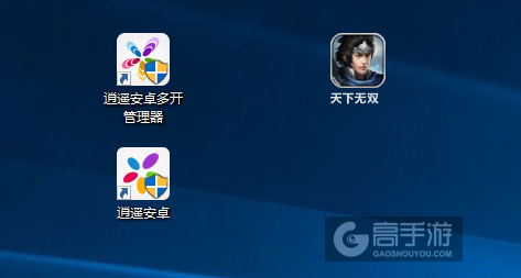 天下无双多开管理器ICON