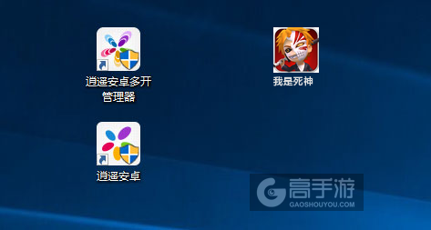 我是死神多开管理器ICON