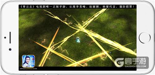 9.13全平台率仙公测 《青云志》手游法宝系统解析
