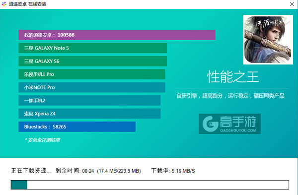 天涯明月刀电脑版安装教程2