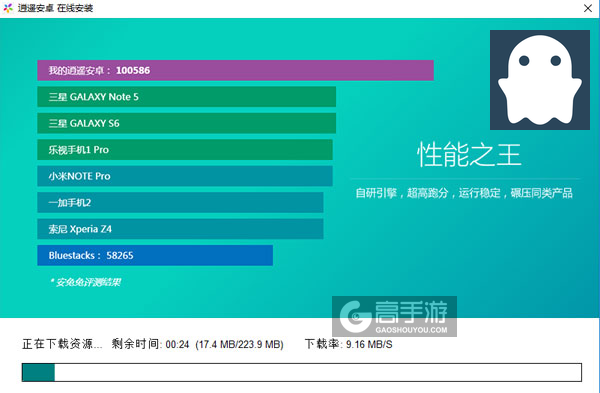 波卡布电脑版安装教程2